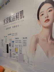 -苏亚医美·高端注射明星整形机构
