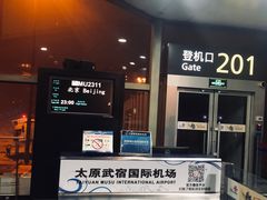 -太原武宿国际机场