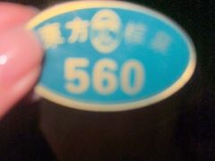 -东方棕泉·洗浴·按摩·美食国际水疗会所(福田店)