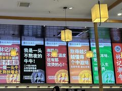 -林记潮牛·牛肉火锅(上马墩店)