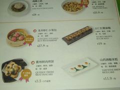 -桂满陇·杭州小馆(朝阳合生汇店)