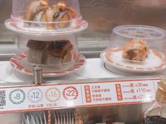 -新一番三文鱼寿司(大东海店)