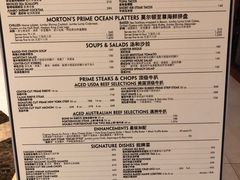 菜单-莫尔顿牛排坊(威尼斯人店)