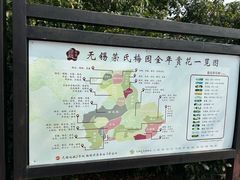 -无锡梅园公园