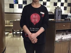 -闫府私房菜·百年鲁菜(恒隆店)