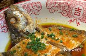 Steamed Organic Lake Fish Head
