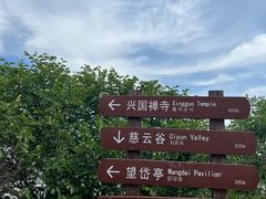 -千佛山风景名胜区