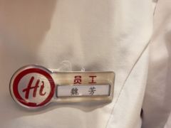 -海底捞火锅(泉城路店)
