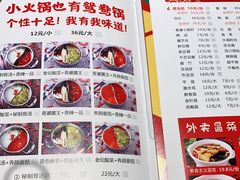 -密友回转自助火锅(世茂国际广场店)