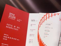 -上海电影博物馆