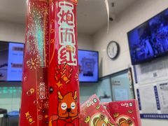 -CoCo都可(搜秀城店)