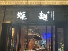-蚝翅·海鲜粥·烧烤·龙虾季(海曙天一店)