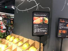 -Olé精品超市(苏州中心店)