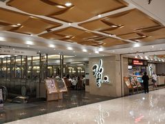 -稻香酒家(天河城店)