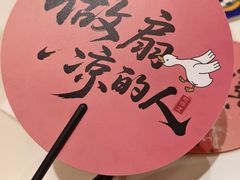 -鸭得堡老鸭汤·鸭血粉丝(南京博物院店)