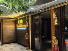 -泰禾馨·泰式按摩精油SPA(新街口金鹰店)