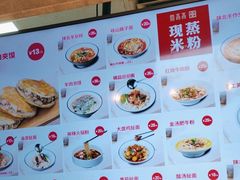 -鼎高高陕西美食(北京华联天通苑购物中心)