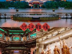 -大唐不夜城
