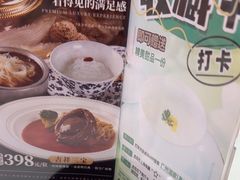 -广州酒家(昌岗地铁站店)