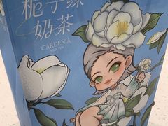 -奈雪的茶(中储能店)