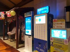 -汤连得温泉馆(宝山店)