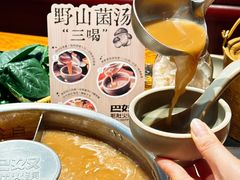 -巴奴毛肚火锅(京西大悦城店)