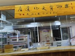 -老太原菜馆(府西街店)