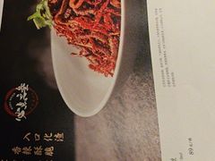 -三江里·宜宾川菜(亚运村店)