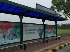 -阳澄湖半岛旅游度假区