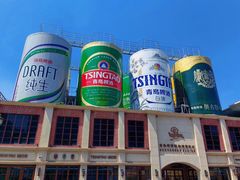-青岛啤酒博物馆