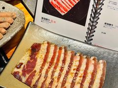 -勇誌烧肉·焱铁烧