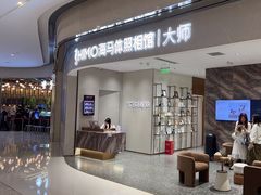 -海马体照相馆(重庆万象城大师店)