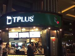 门面-TPLUS茶家(上海商城南京西路店)