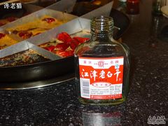 江津老白干-安胖老火锅(两路口店)
