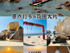 -巽寮湾