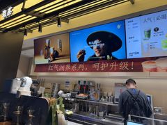 -茶百道(春熙路银石广场店)