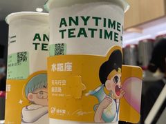 -益禾堂(海口宜欣城店)