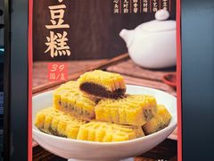 -曹祥泰(解放路店)