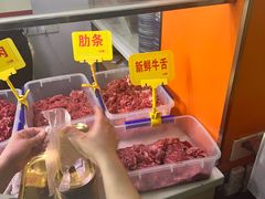 -李记鲜切牛肉自助火锅(紫薇花园店)