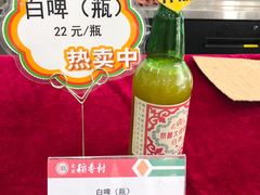 -北京稻香村(第三店)