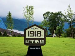 -萍乡武功山风景名胜区