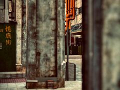 -新天地活力PARK