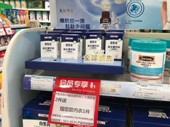 -百联临沂购物中心(临沂路店)