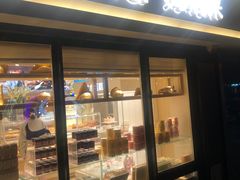 -好利来(西宸广场店)