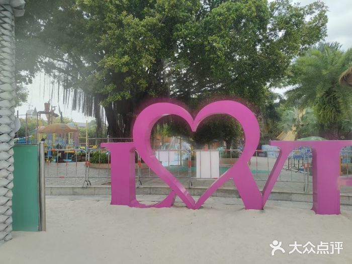 南宁加勒比水世界图片