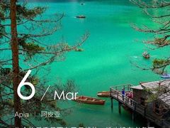 -三亚市第二中学