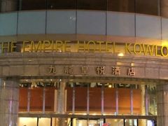 -香港尖沙咀皇悦酒店