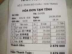 账单-老房子·1881海鲜餐厅