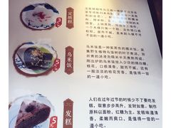 -锦记糕点铺