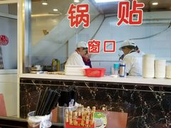 -小姜锅贴(凤凰街店)